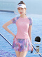 
Swimsuits, women's split skirts, belly-covering, slimming, swimming pool conservative swimsuit four-piece set 12013 summer peach pink L, one-size M (recommended 80-90 Jin [Jin equals 0.5 kg])