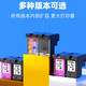 圣昌适用惠普4800墨水盒可加墨HPDJ4825 4826 4828 4829 4848 49 4877 【配套吸墨夹】Ultra4800墨盒加墨专用 HPDeskJetInkAdvantage系列
