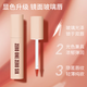 Zero One Linglu Store Flagship Store 0106 Mirror Glaze Lip Lipstick Water Light Juice Regalos de cumpleaños de labios para amigos 687 Atmósfera de la mañana desordenada Misty Lip Mud Lip Mud