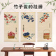 Shishi Ruyi Chinese style bamboo curtain hanging painting tea room living room study vertical version bamboo decorative painting entrance Zen painting Shishi Ruyi 6 width 40*height 80 pine wood