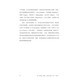 The Dutch Republic: Rise, Prosperity and Decline 1477-1806 (volumen completo tres) (Jonathan Israel, profesor del Instituto de Estudios Avanzados de Princeton [inglés] Jonathan Israel, Tiandi Publishing House
