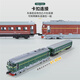 Zhongmai weifuxing Hochgeschwindigkeitsbahnmodell Emu Set Simuliertes Green Train-Legierung Kinderspielzeug Jungen Geburtstagsgeschenk Grüne Zugläppchen + Wagen
