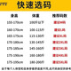 逐梦颜（ZHUMENGYAN）夹克男2025秋季暗黑设计感宽肩飞行简约翻领长袖时髦短款宽松外套 黑色 布偶鸟A695 M