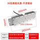 
LED street light module light source outdoor landscape light 30 watt 50W module wick radiator repair accessories 40W12056 landscape light module Puri lamp beads