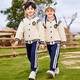 童然小学生校服班服幼儿园园服英伦风棒球服春秋男女童一年级运动套装 9921款外套+长裤 180