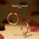 SUPERCUSTOM super custom couple ring 18K gold ring unlimited customization cycle Mobius red line rice ear gold 18K yellow For other ring numbers, please contact customer service