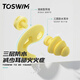 TOSWIM Tuosheng swimming earplugs are comfortable, waterproof, fit the auricle, bathe and prevent water ingress, children's earplugs cute purple starfish