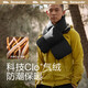 Beneunder heated scarf for women shawl warm winter scarf for men giving birthday gift for girls elder mothers