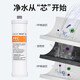 
Linleyuan is suitable for Qinyuan water purifier filter element KRT3800/2800/3980/3820 universal PP cotton composite RO film complete set KRT-2800/3800/3890 (1,2 level