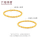 六福珠宝  福满传家系列足金金珠黄金手链手串送礼 计价 A01TBGB0010 9.62克(含工费1049元)