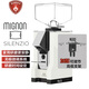 EUREKA Italian bean grinder SILENZIO imported from Italy MMG electronically controlled straight out Eureka flat knife coffee powder electric grinder coffee bean crusher small household SILENZIO white 55 cutterhead + adjustable height bracket