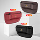 Yiyi Meng is suitable for Porsche Cayenne seat storage box Macan Paramela 718 interior decoration supplies storage box [red] Water cup storage box [1 unit for co-pilot]