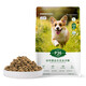 Dog food factory wholesale 40Jin Jin is equal to 0.5kg adult dog puppy food small dog medium and large dog freeze-dried dog food general pet food 20kg stocking load 10kg*2 22 protein whole dog food classic