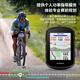 Garmin Edge540 / 840 TABLE DE CODE DE BICYLA