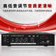 纽曼（Newmine）R20 吸顶音响套装蓝牙定压功放机公共广播家用客厅商用会议店铺背景喇叭嵌入式隐藏吊顶音箱一拖四