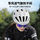 Capitaine Tass (Tosuod) Casque de vélo Hommes et femmes Mountain Road Road Safety Casque White M Taille