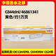 原装OKI C844DNL粉盒 C844DNW 824 墨粉盒 彩色打印机硒鼓 感光鼓 C844DNL黑色硒鼓