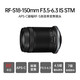 Canon RF-S18-150mm F3.5-6.3 IS STM wide-angle telephoto zoom lens R system mount mirrorless camera lens filter gift pack