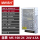 Bien MW MW Shenzhen Mingwei MS-35W50W100W120W150W Small Volume 220rpm MS3524