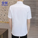 Romon kurzärmelige Hemd Männer Sommergeschäftshemd Männer Solid Color Professional Dekoration Körper Kleidung Männer weiß xl