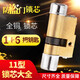 Ersetzen Sie den baodischen 11 Typ Lock Core Panpan Xingyueshen Old Style Security Door Special Lock Core Crescent Home Verwenden Sie B64 Typ 48+3886mm