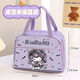 Jing Youyu meal bag, special Kuromi insulation bag for primary school girls, cute Sanrio lunch box handbag, large capacity lunch bag, grape ice Kuromi (with aluminum film for long-lasting heat preservation, three-layer lidded insulation bag BWDS