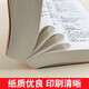 外研社现代西汉汉西词典 标准西班牙语辞典 直发 西班牙语专业自学入门教材工具字典 西班牙词汇短语术语单词书 外语教学与研究出版社 正版