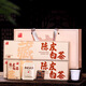 Tea Fuding old white tea four-year longevity eyebrow small tea biscuits tea gift box with handbag live supply new 2015 tangerine peel white tea (10 boxes 150g Tea Fuding old white tea four-year longevity eyebrow small tea biscuits tea gift box with handbag live supply new 2015 tangerine peel white tea (10 boxes 150g