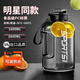 Taizhixiang large-capacity sports kettle water cup tons of buckets Internet celebrity male and female students high temperature resistance fitness portable plastic space bottle sports black food grade PC 2.6L