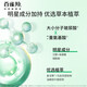 百雀羚（PECHOIN）水嫩倍现精华水乳套装 夏天清爽补水保湿滋润干皮油皮护肤品女士 洁面95+水乳各100ml+眼精华15ml