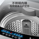Little Swan pulsator washing machine fully automatic household 10 kg Jin [Jin equals 0.5 kg] large capacity damped glass door stainless steel inner cylinder no cleaning 24-hour rental dormitory reservation old for new 10 kg Jin [Jin equals 0.5 kg]