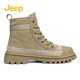 Jeep Martin bottise le printemps et l'automne masculin Nouvelle toile respirante britannique bottes de travail occasionnelles High-top War Boots War Boots Khaki (Code sportif) 42
