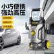POHIR German Bocher high-pressure car washing machine household 220v high-pressure water gun high-pressure cleaning machine powerful floor washing air conditioning