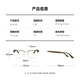 Молсион Mosen Glasses xiao zhan edsbrow indsbrow indles