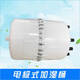 Zhongge electrode humidifier accessories humidification tank humidification barrel VBHD-T-45 1 piece