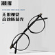 Chaoku TR90 Anti-Blue Light Internet Promi Mode Mode-Brille Rahmen 9902 hell schwarzer Einzelrahmen