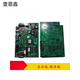 
XMSJ Shanxing F3880 computer host panel display button board temperature board Shanxing 3880 injection molding computer 3880 display