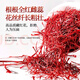 寻鲜藏北藏红花西藏特级养生滋补女性全红长丝礼盒装 一级5g单扁礼盒装【自用款】
