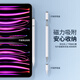 Escase [3-in-1 Universal] iPad-Kondensator Pen Mobiltelefon Tablet Stylus Stylus Stylus Stylus Stylus Stylus Stylus Stylus Stylus Stylus Stylus TP-I15Pro