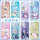 
Blue file mobile phone case Hina Alice White Zi is suitable for Huawei Honor vivoOPPO Apple Xiaomi Redmi [Angelic Eye Transparent Shell] C13657 Flying Bird Horse Time 1/Apple Series-Model Send to Customer Service after placing an order