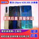 适用荣耀20Pro原装后盖v20手机后屏20s电池盖玻璃20青春版20i后壳 荣耀20幻夜黑后盖 带镜头框 外壳