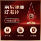 余仁生疗康素破壁灵芝孢子油软胶囊30粒孢子粉精华萃取营养滋补保税直发