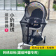 Baby walking artifact accessories stroller mosquito net walking baby artifact mosquito shield t6 second generation accessories special large upgraded version walking baby Kano bear