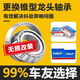 British-listed tapered roller bearing M12649M12610LM48548LM48510 non-standard shaft M12649/10 (size 21.43X50.0