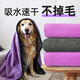 Pilot pet quick-drying absorbent towel bath towel Teddy cat and dog thickened large one pack gray purple