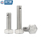 Guwanji 304 stainless steel tail external hexagonal screw GB31.1 screw with hole shaft punching bolt national standard M8x50 2 pieces