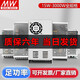 
MEANWELL (MEANWELL) MEANWELL switch power supply 24V220V to DC 5V12V transformer S120W250W350W500W high power S3524 24V1.5A