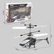 New remote control aircraft Children's palm sensing aircraft two-way suspension charging animal helicopter toys Second-generation induction aircraft [yellow + remote control]