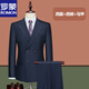 ROMON business casual formal double-breasted British style suit male groom wedding suit three-piece suit dark blue suit + trousers + vest 52/XL