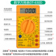 XMSJ定制数字万用表自动家用维修多功能电工表 DT9205A